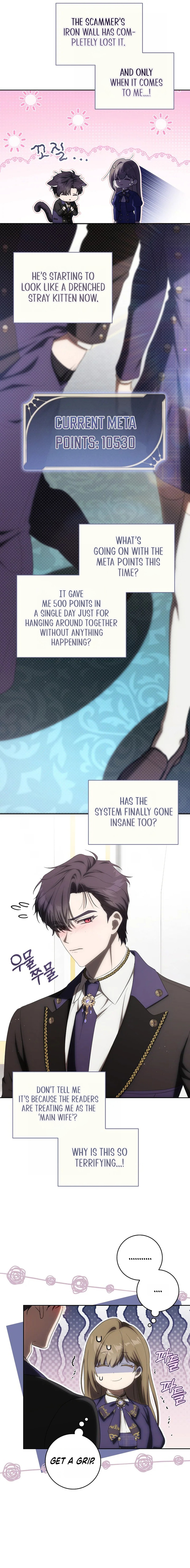 How to Get On the Main Character