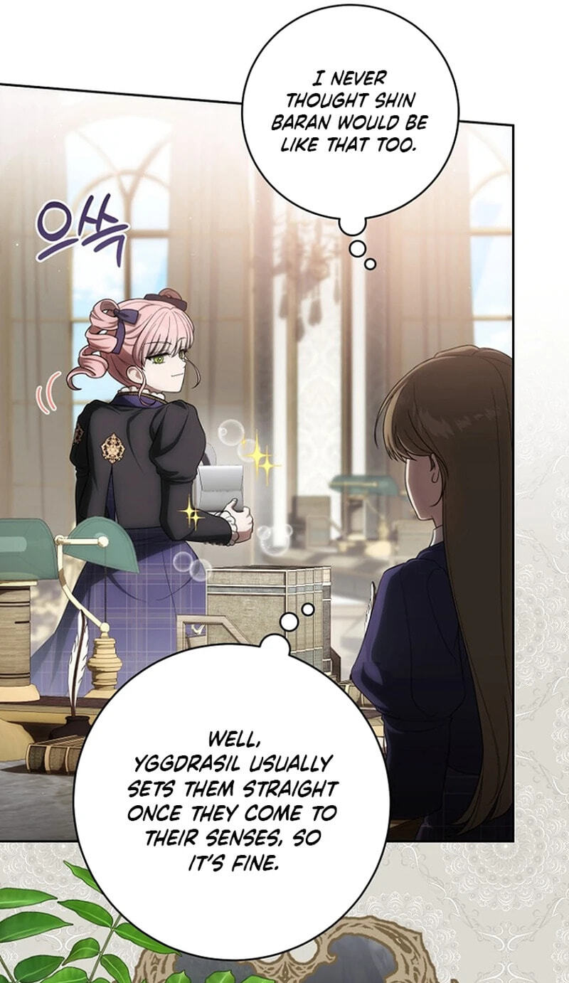 How to Get On the Main Character