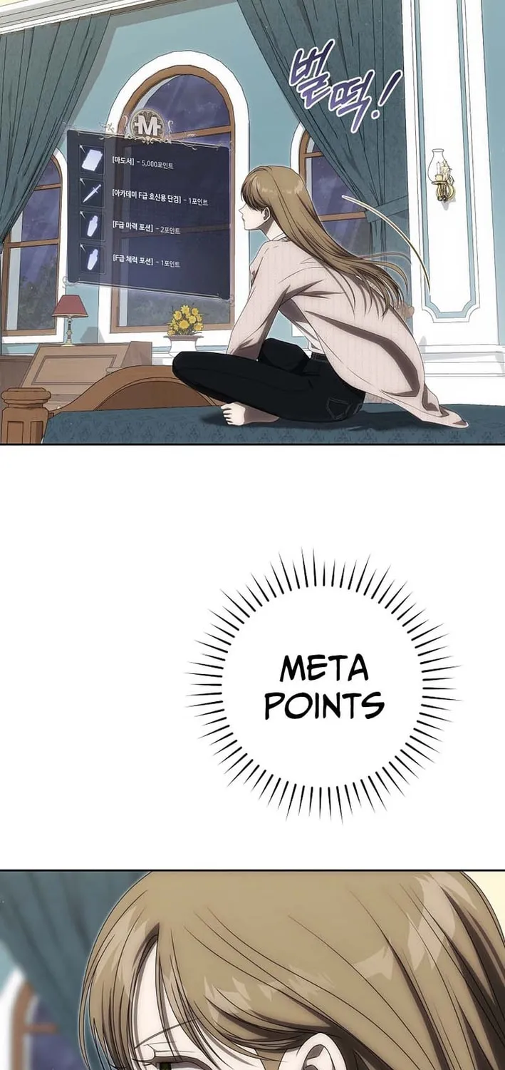 How to Get On the Main Character