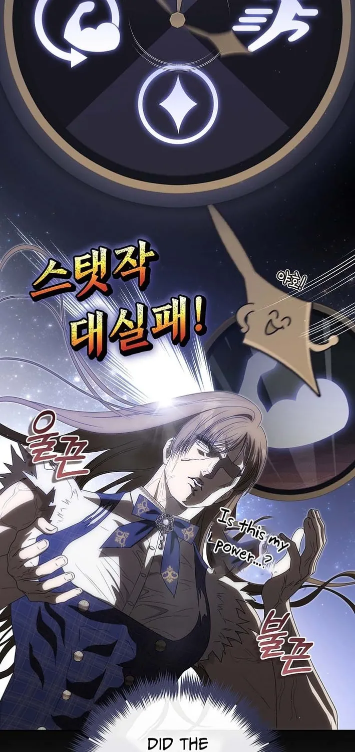 How to Get On the Main Character