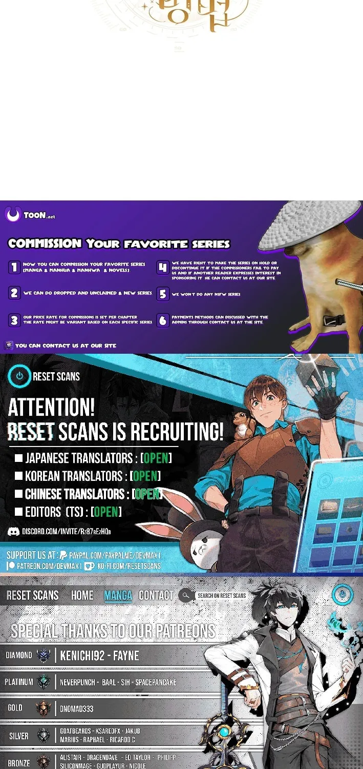How to Get On the Main Character