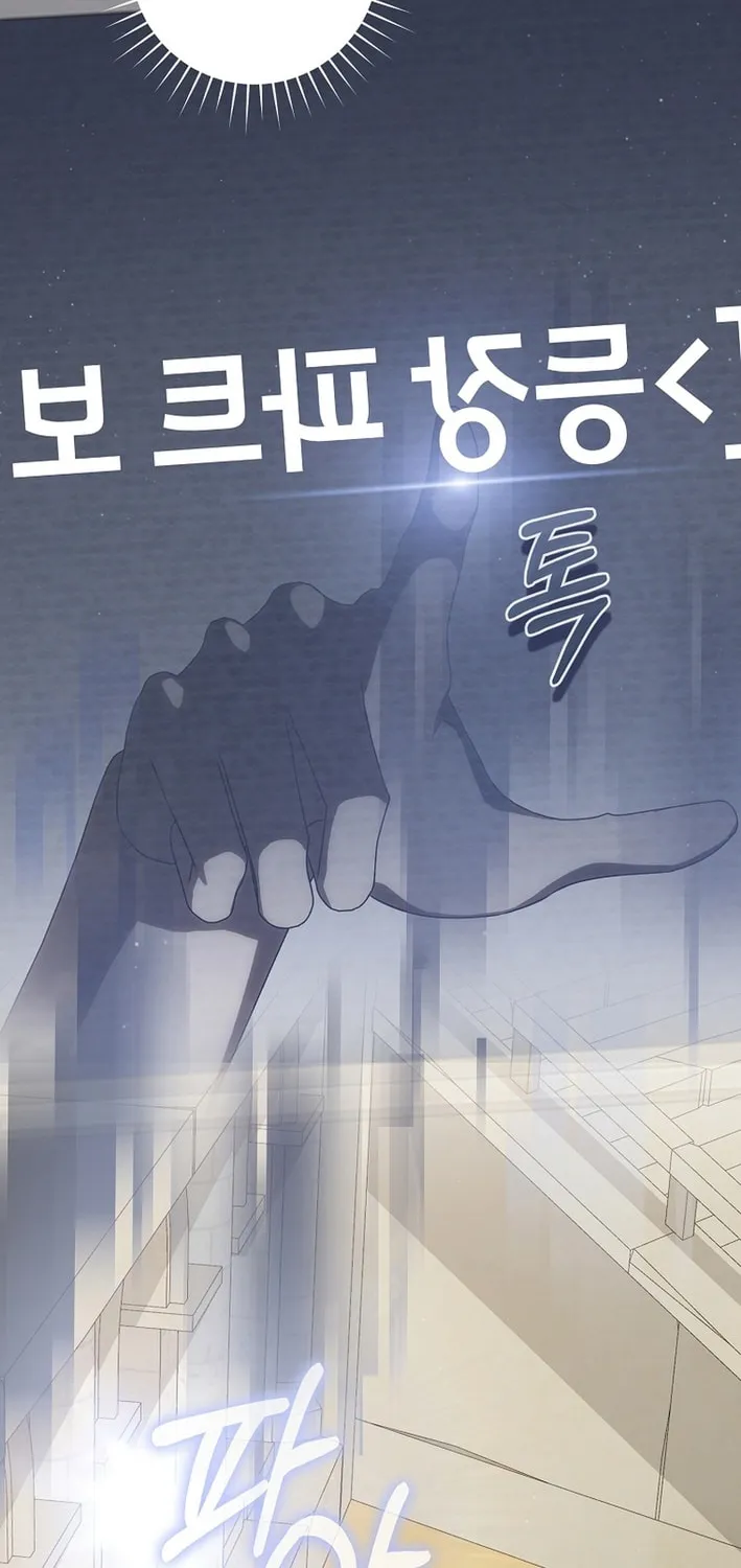 How to Get On the Main Character