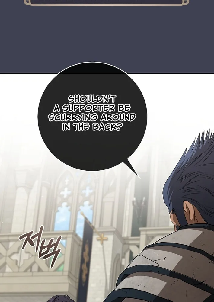 How to Get On the Main Character