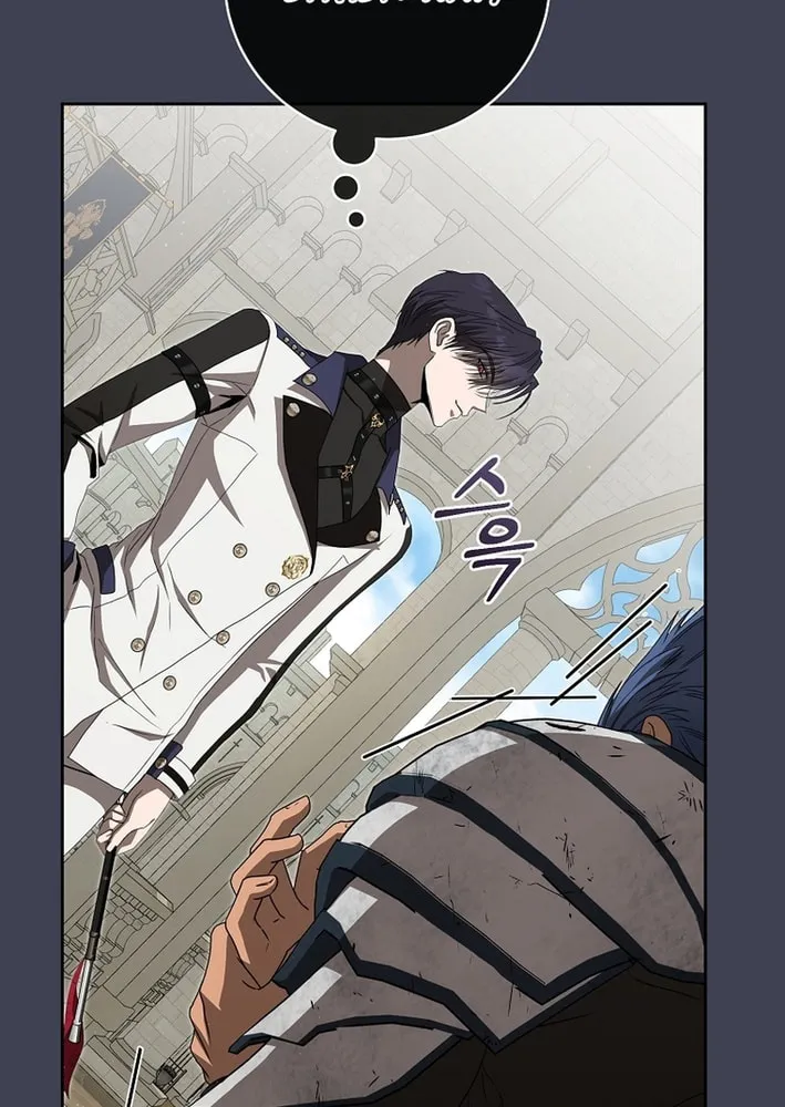 How to Get On the Main Character