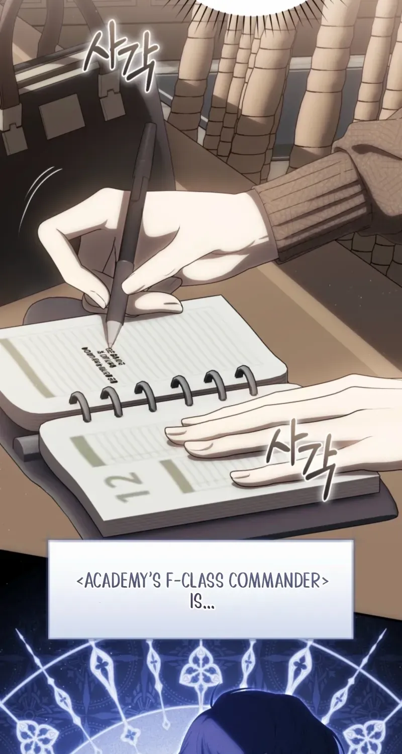 How to Get on the Main Character’s Flower Path Chapter 1 page 76 - 