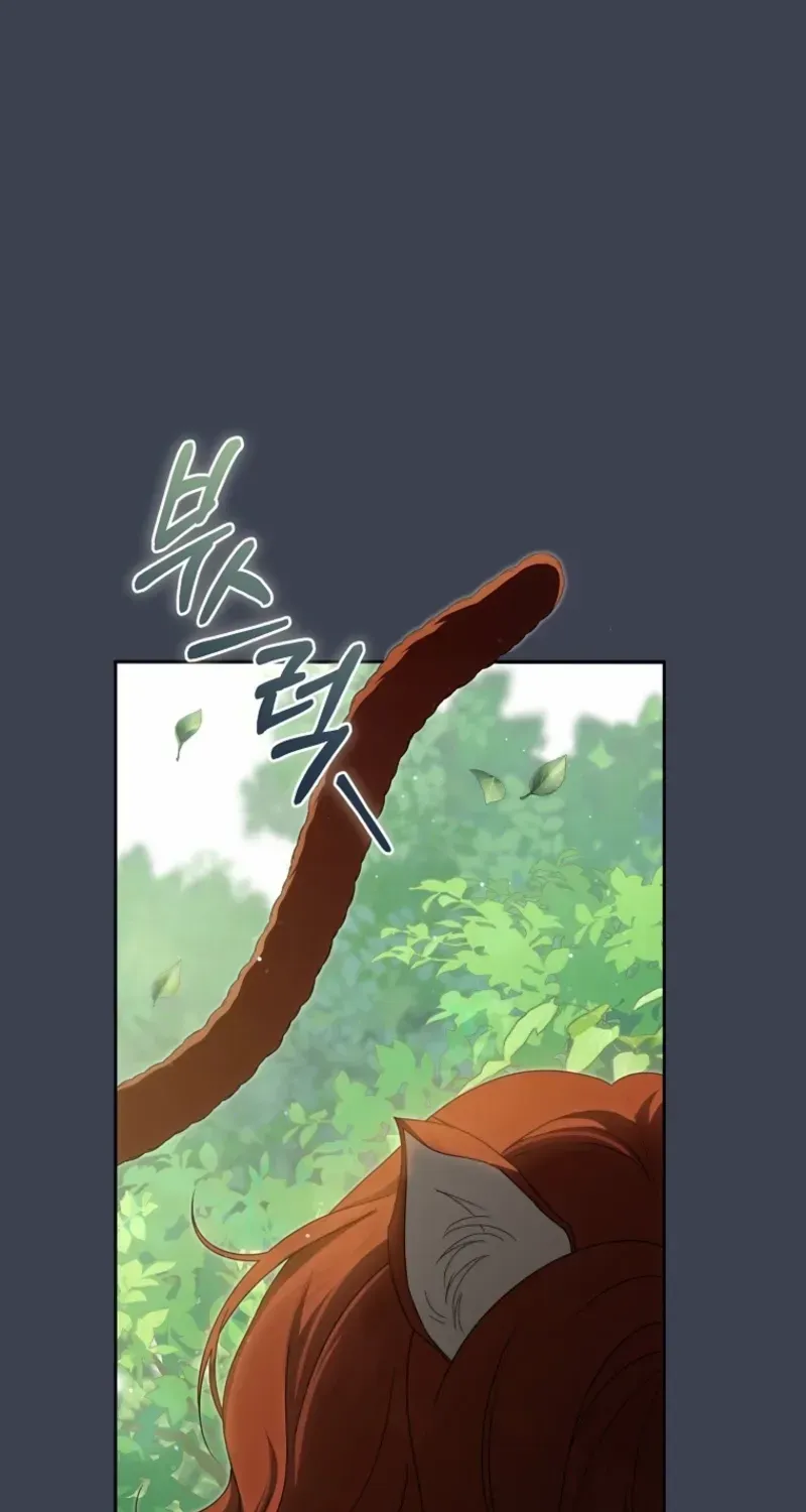 How to Get on the Main Character’s Flower Path Chapter 11 page 73 - 