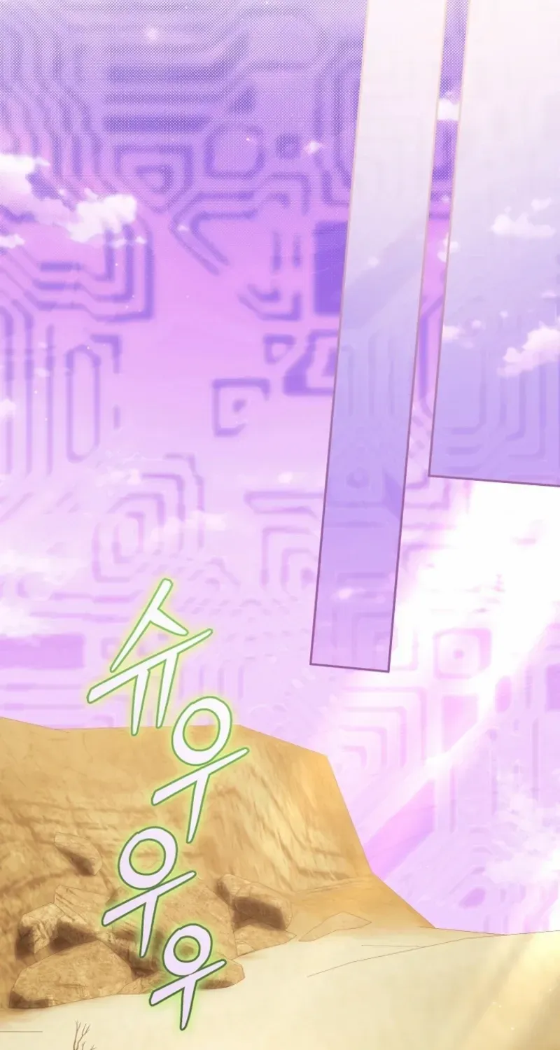How to Get on the Main Character’s Flower Path Chapter 15 page 101 - 