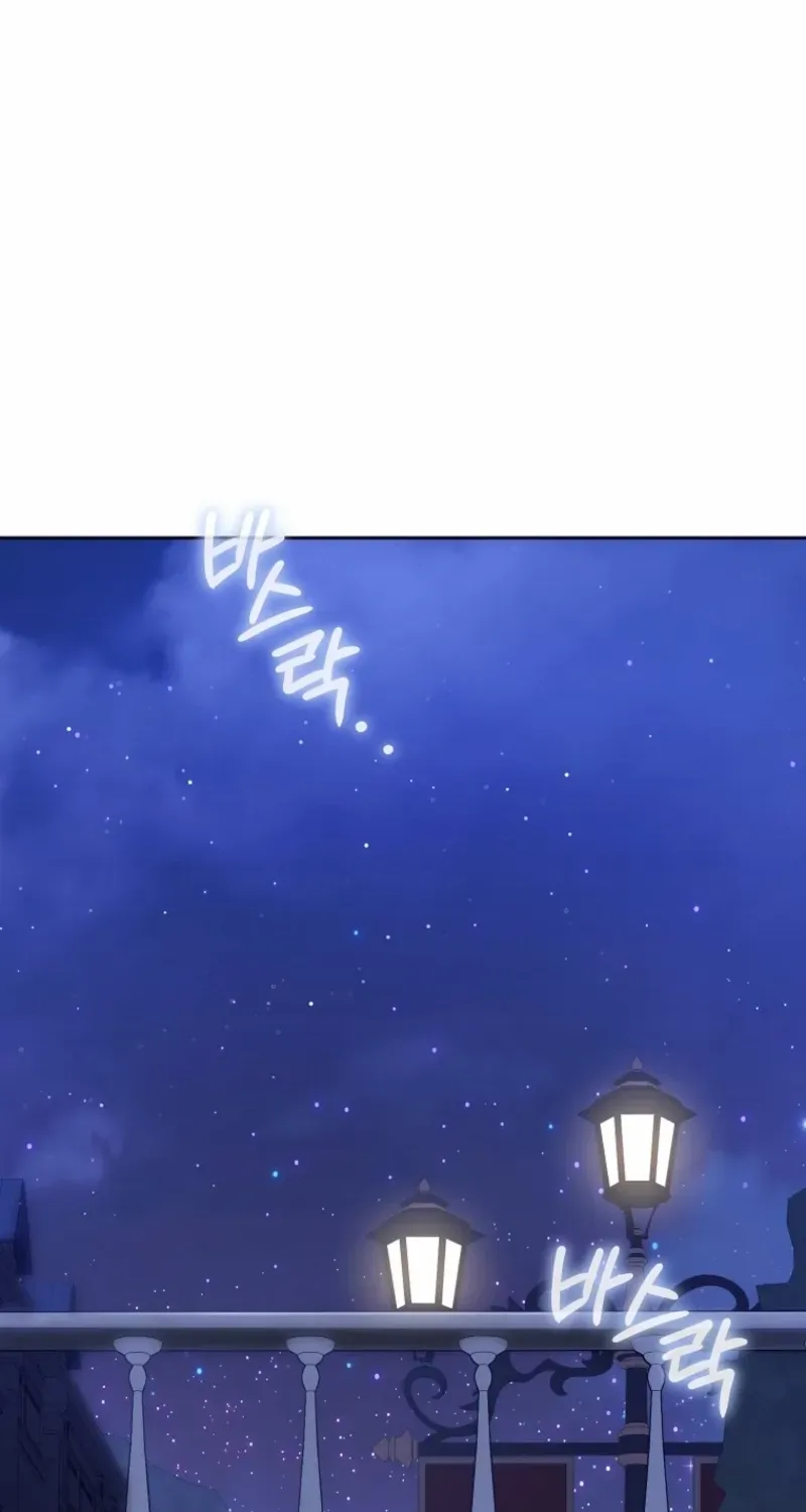 How to Get on the Main Character’s Flower Path Chapter 15 page 3 - 
