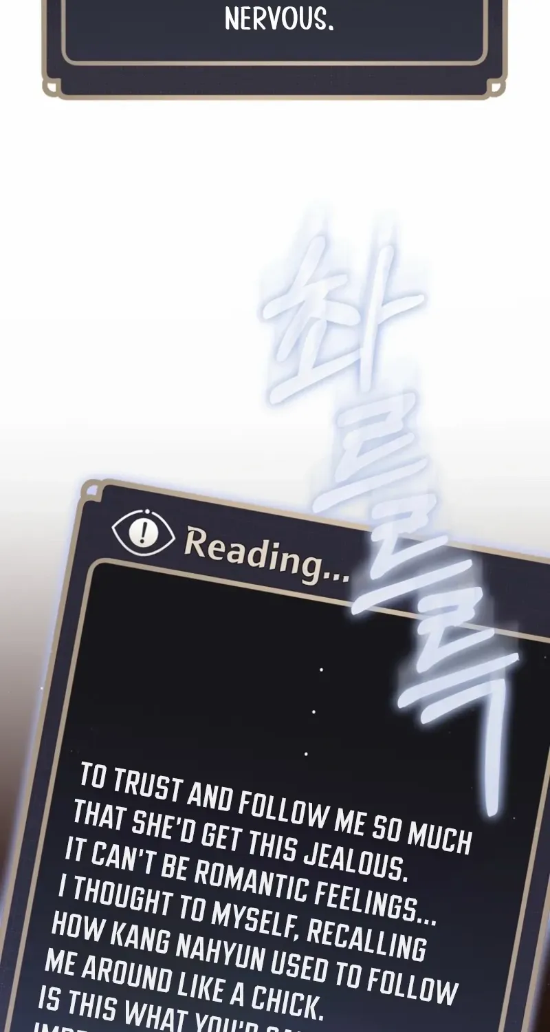 How to Get on the Main Character’s Flower Path Chapter 15 page 29 - 