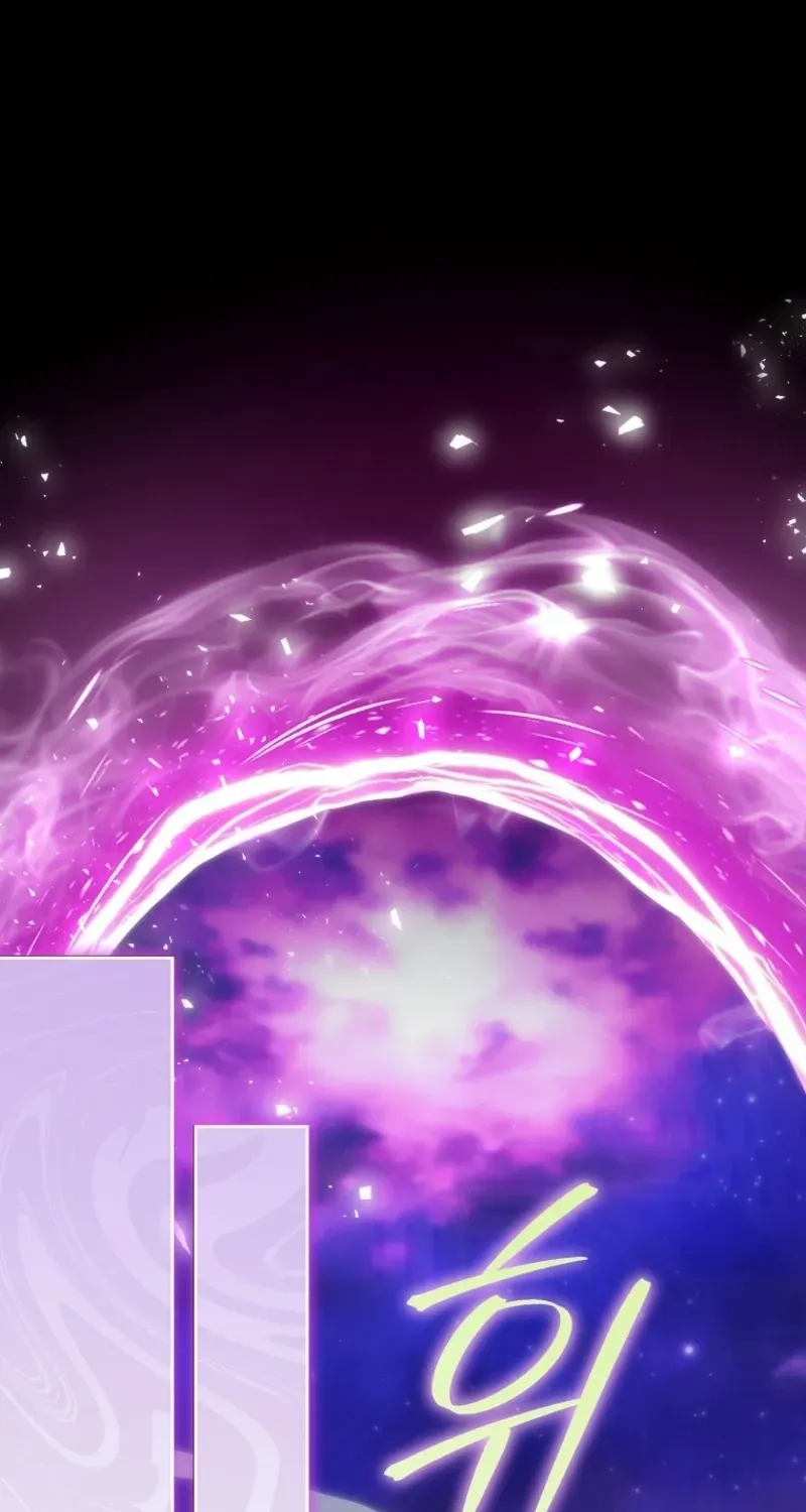 How to Get on the Main Character’s Flower Path Chapter 15 page 67 - 