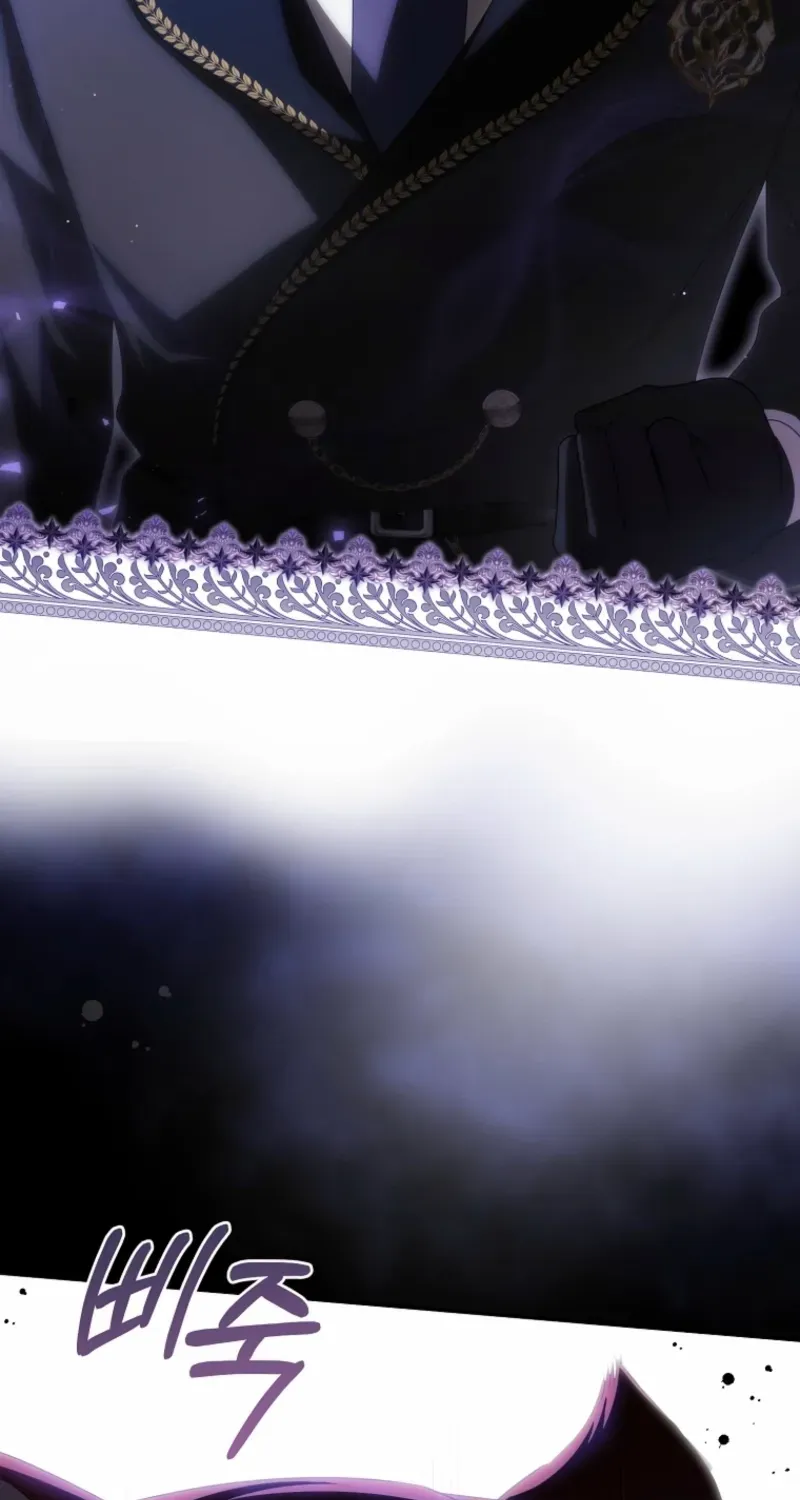 How to Get on the Main Character’s Flower Path Chapter 16 page 43 - 