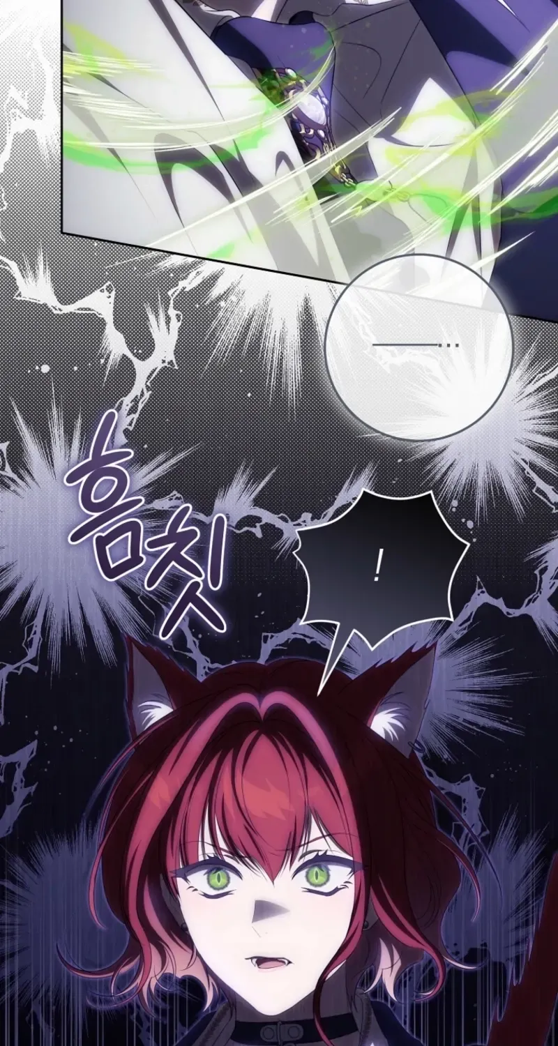 How to Get on the Main Character’s Flower Path Chapter 17 page 20 - 