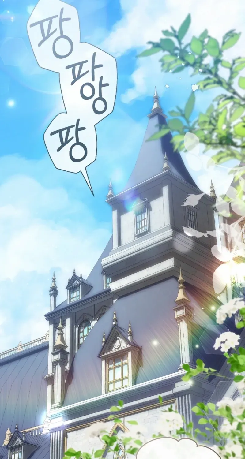 How to Get on the Main Character’s Flower Path Chapter 17 page 29 - 