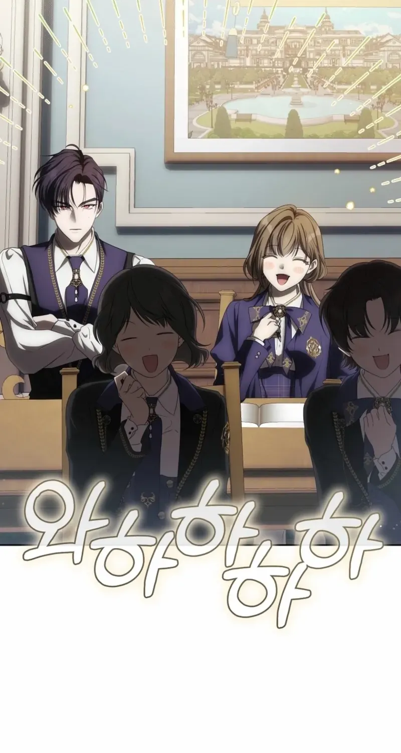 How to Get on the Main Character’s Flower Path Chapter 17 page 69 - 