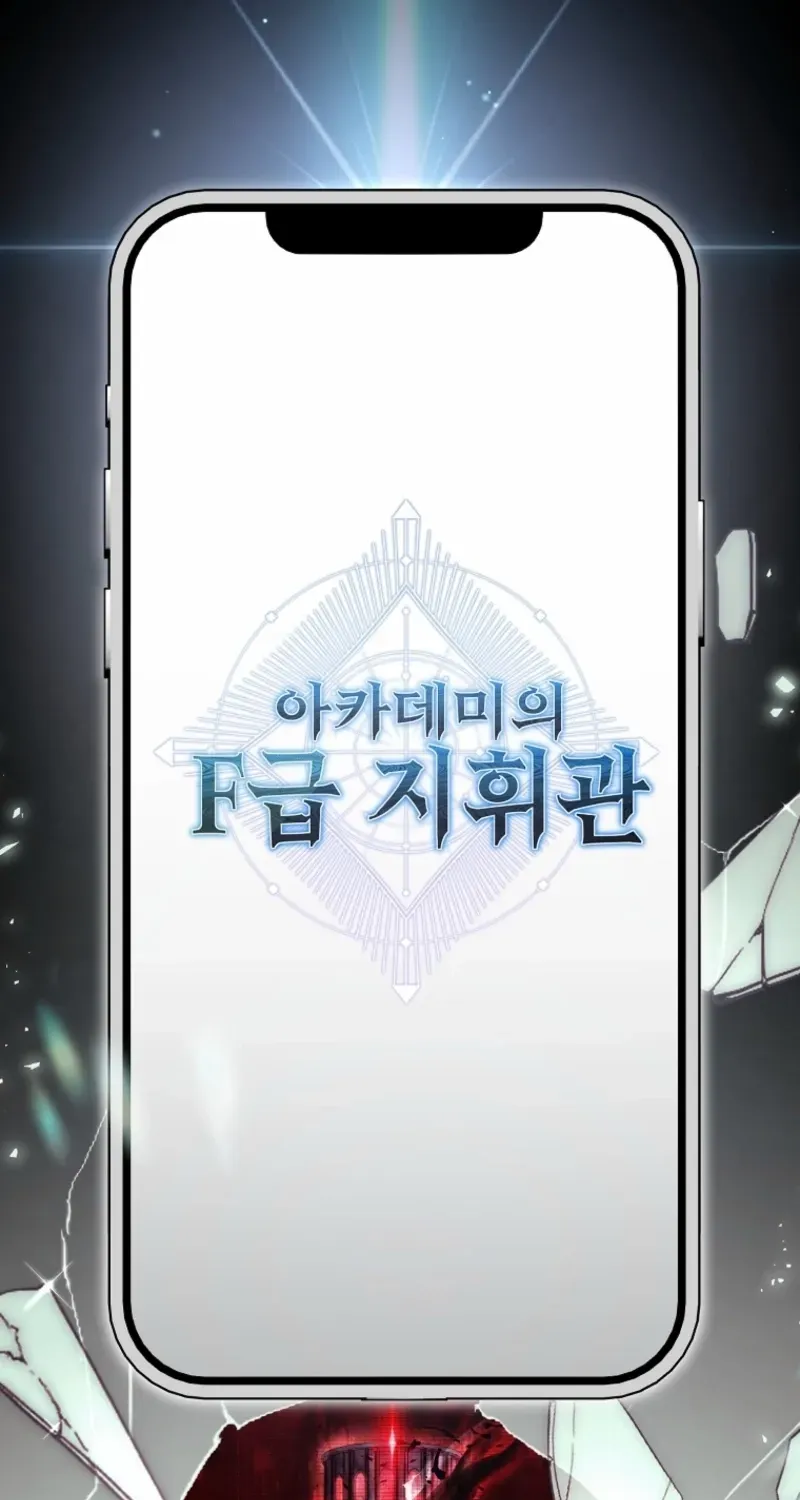 How to Get on the Main Character’s Flower Path Chapter 17 page 76 - 