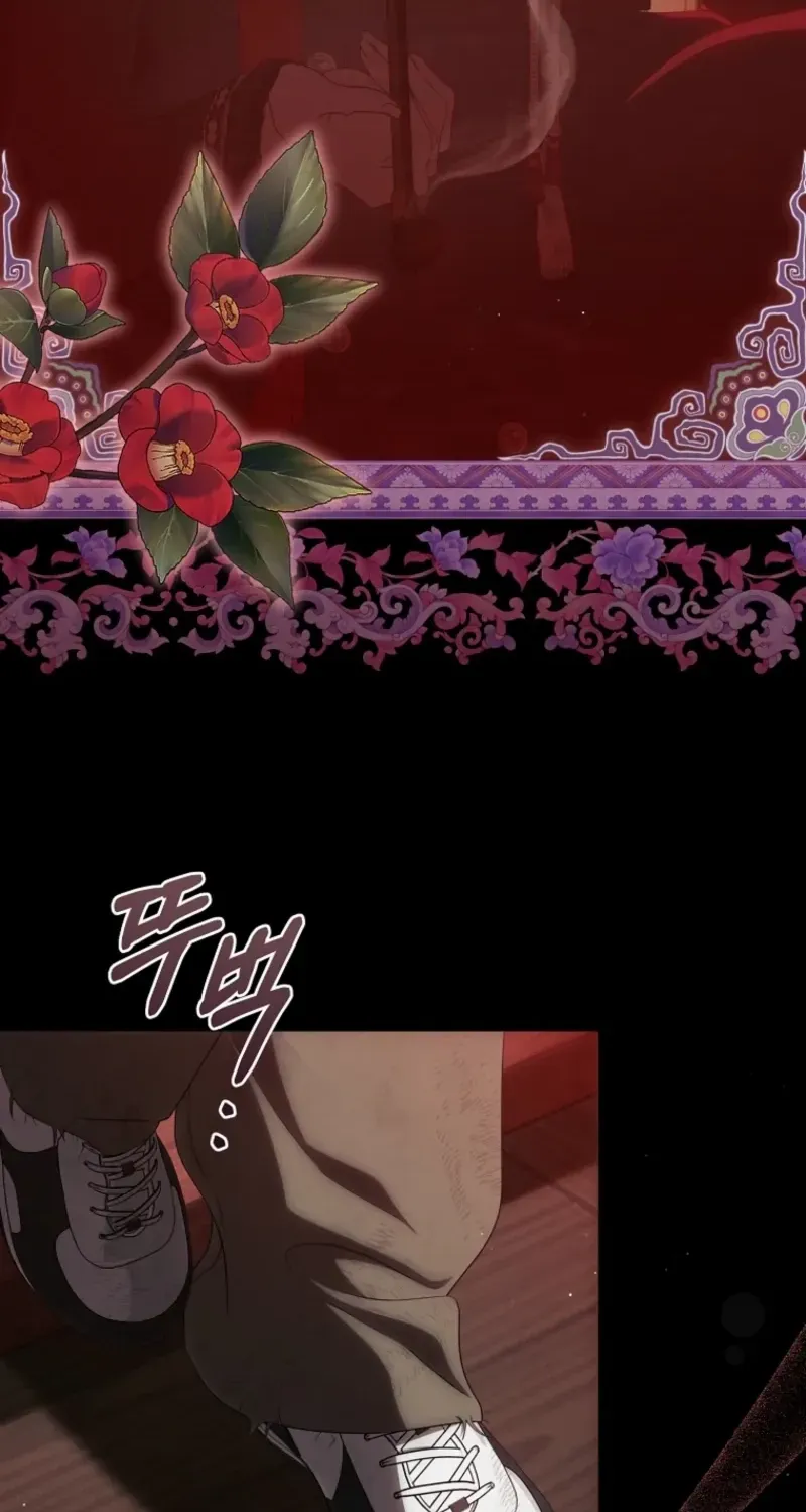 How to Get on the Main Character’s Flower Path Chapter 18 page 41 - 