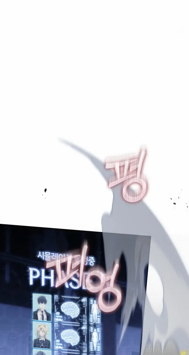 How to Get on the Main Character’s Flower Path Chapter 19 page 68 - 
