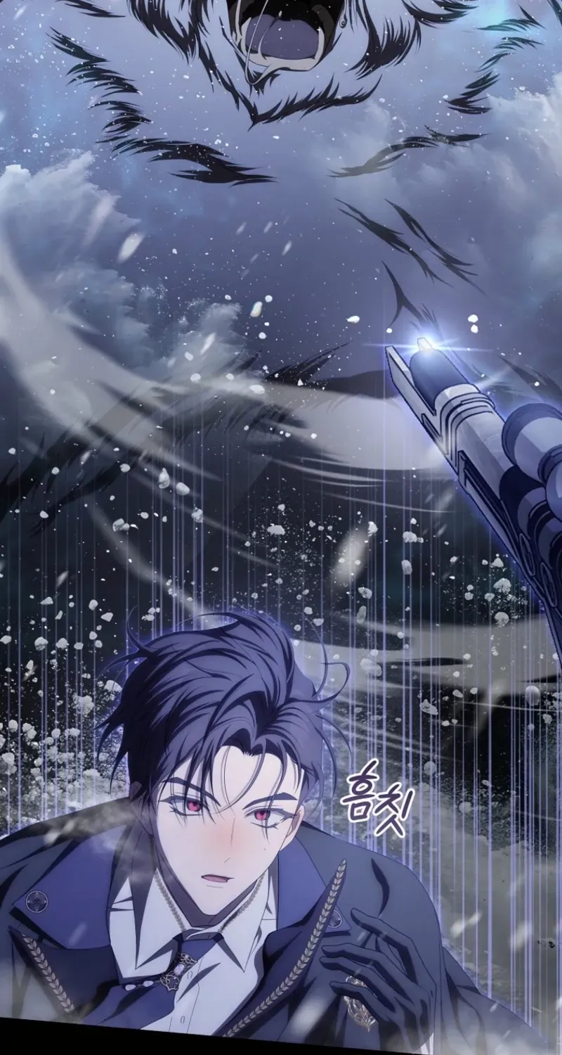 How to Get on the Main Character’s Flower Path Chapter 22 page 80 - 