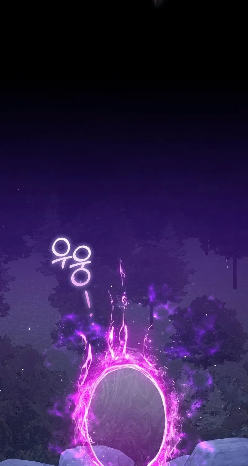 How to Get on the Main Character’s Flower Path Chapter 24 page 25 - 