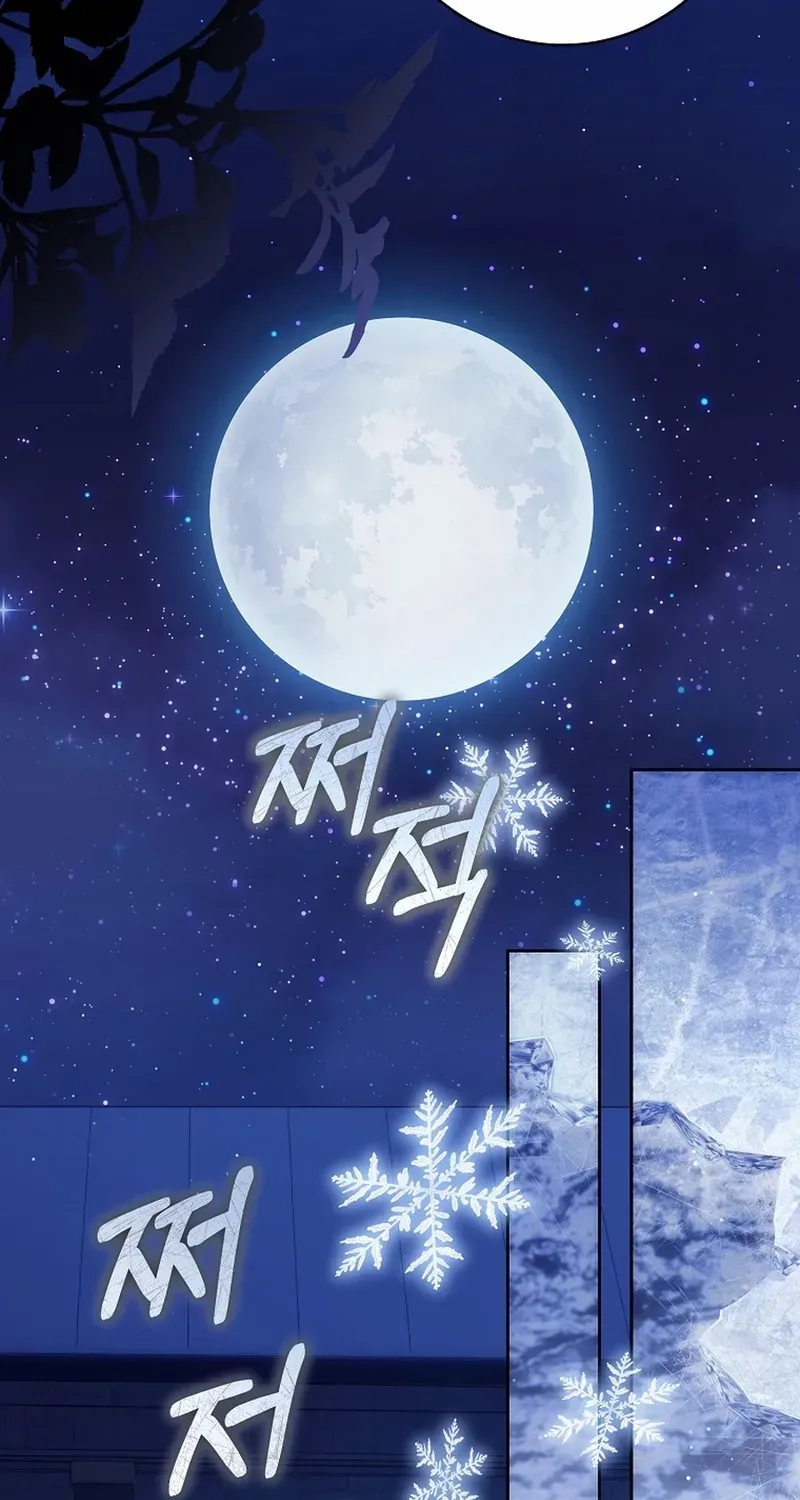 How to Get on the Main Character’s Flower Path Chapter 24 page 65 - 
