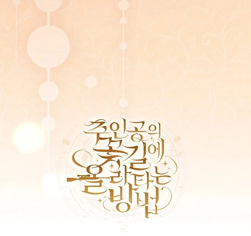 How to Get on the Main Character’s Flower Path Chapter 26 page 10 - 