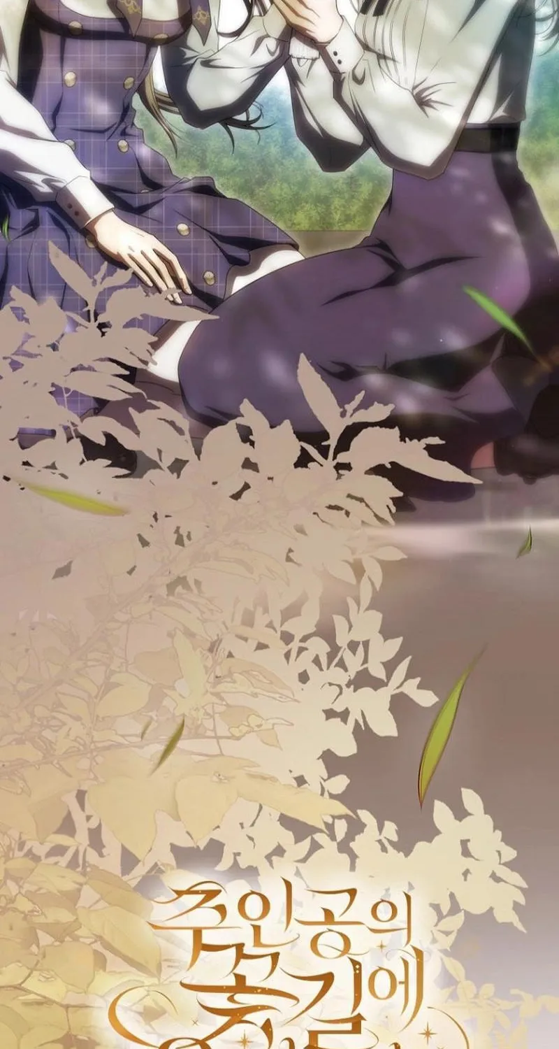 How to Get on the Main Character’s Flower Path Chapter 28 page 2 - 