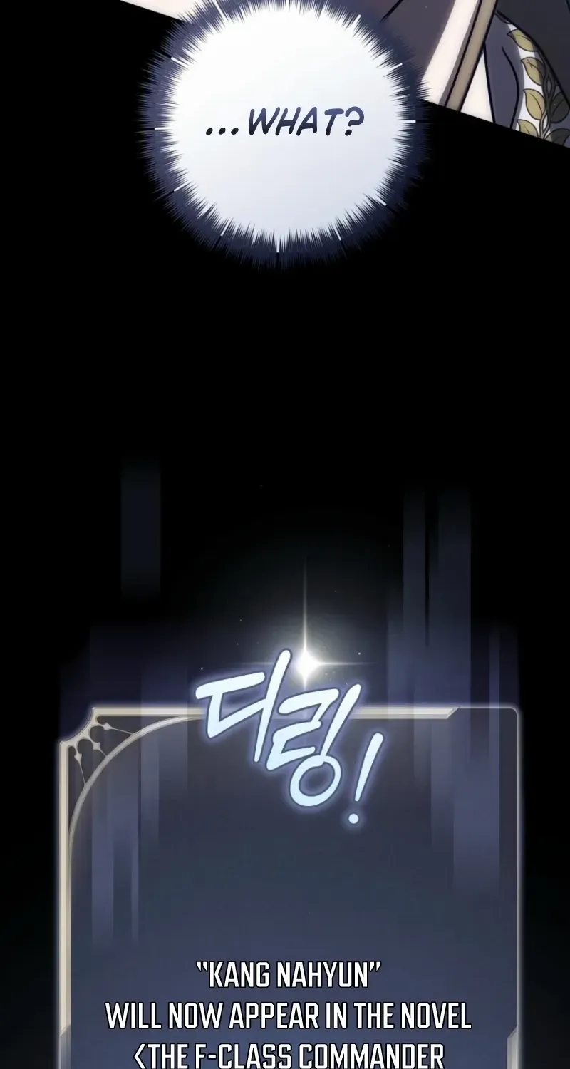 How to Get on the Main Character’s Flower Path Chapter 3 page 109 - 