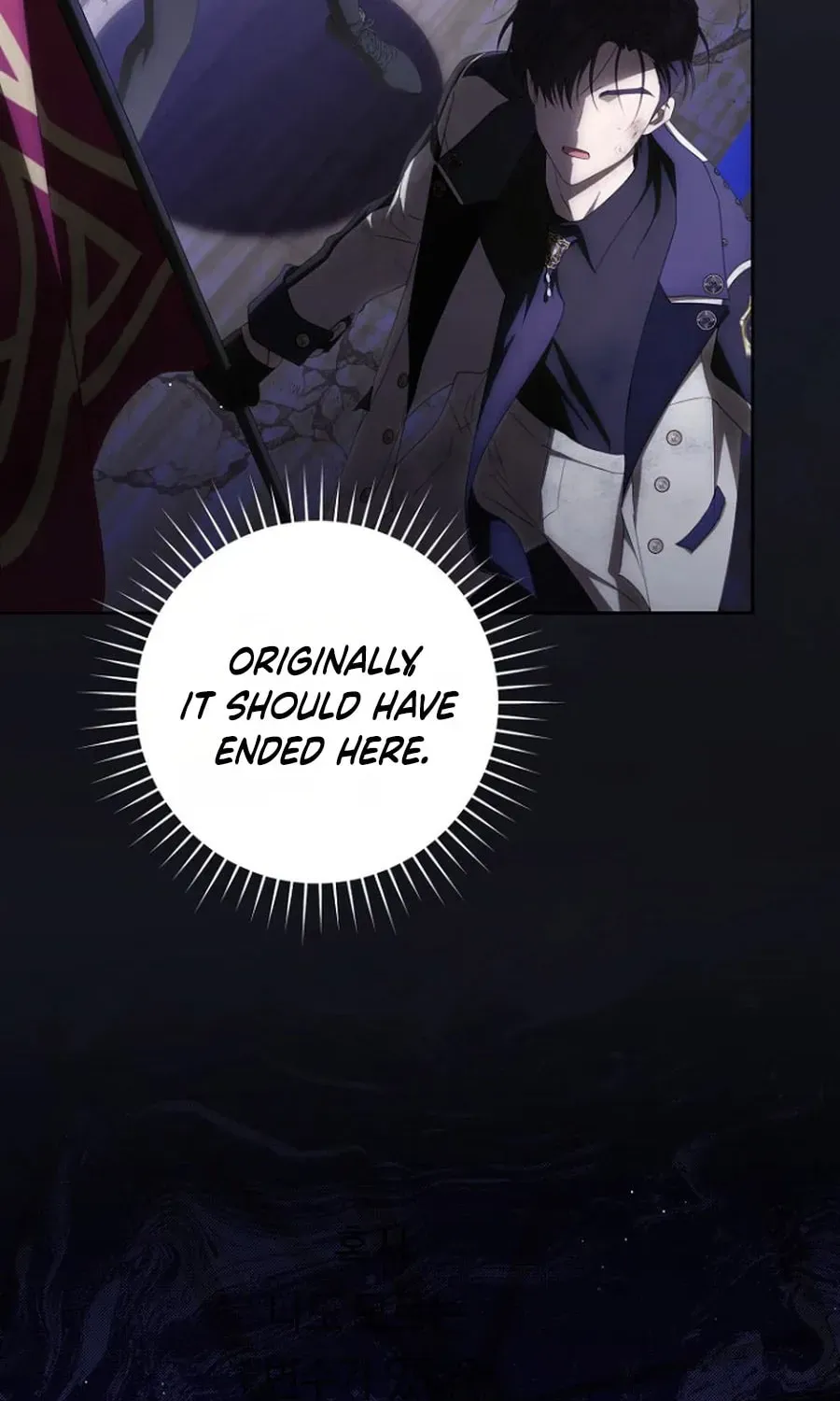 How to Get on the Main Character’s Flower Path Chapter 31 page 2 - 