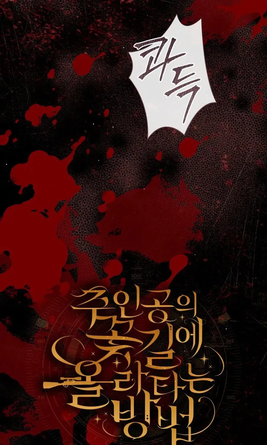 How to Get on the Main Character’s Flower Path Chapter 31 page 38 - 