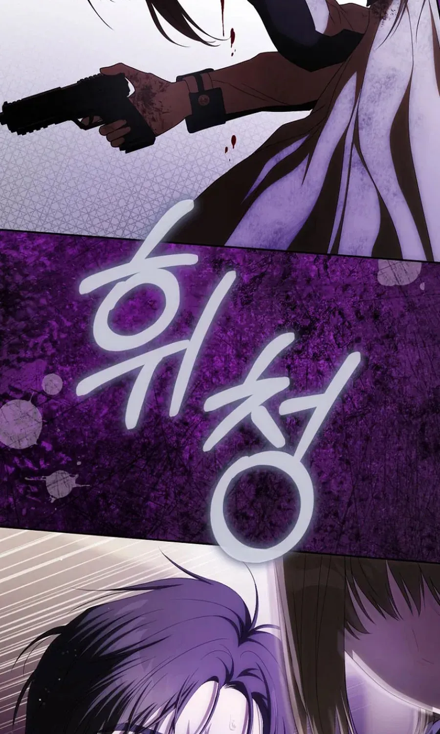 How to Get on the Main Character’s Flower Path Chapter 31 page 49 - 