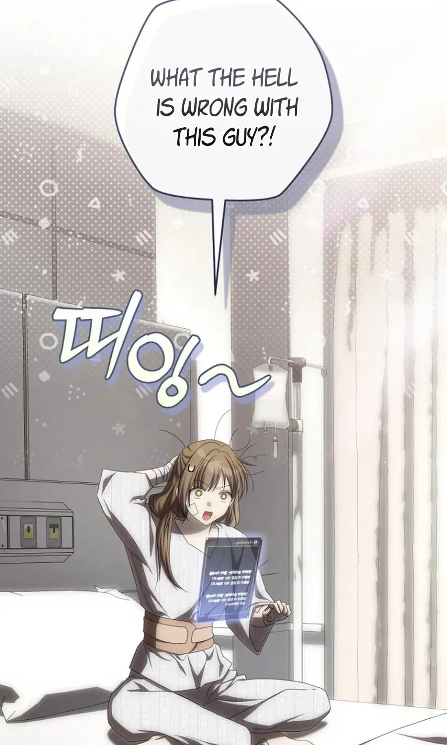 How to Get on the Main Character’s Flower Path Chapter 31 page 95 - 