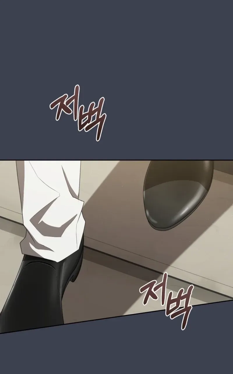 How to Get on the Main Character’s Flower Path Chapter 7 page 11 - 