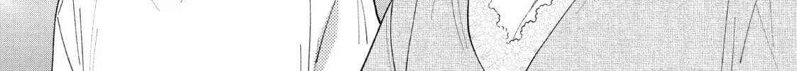 How to Grill Our Love Chapter 1.2 page 2 - 