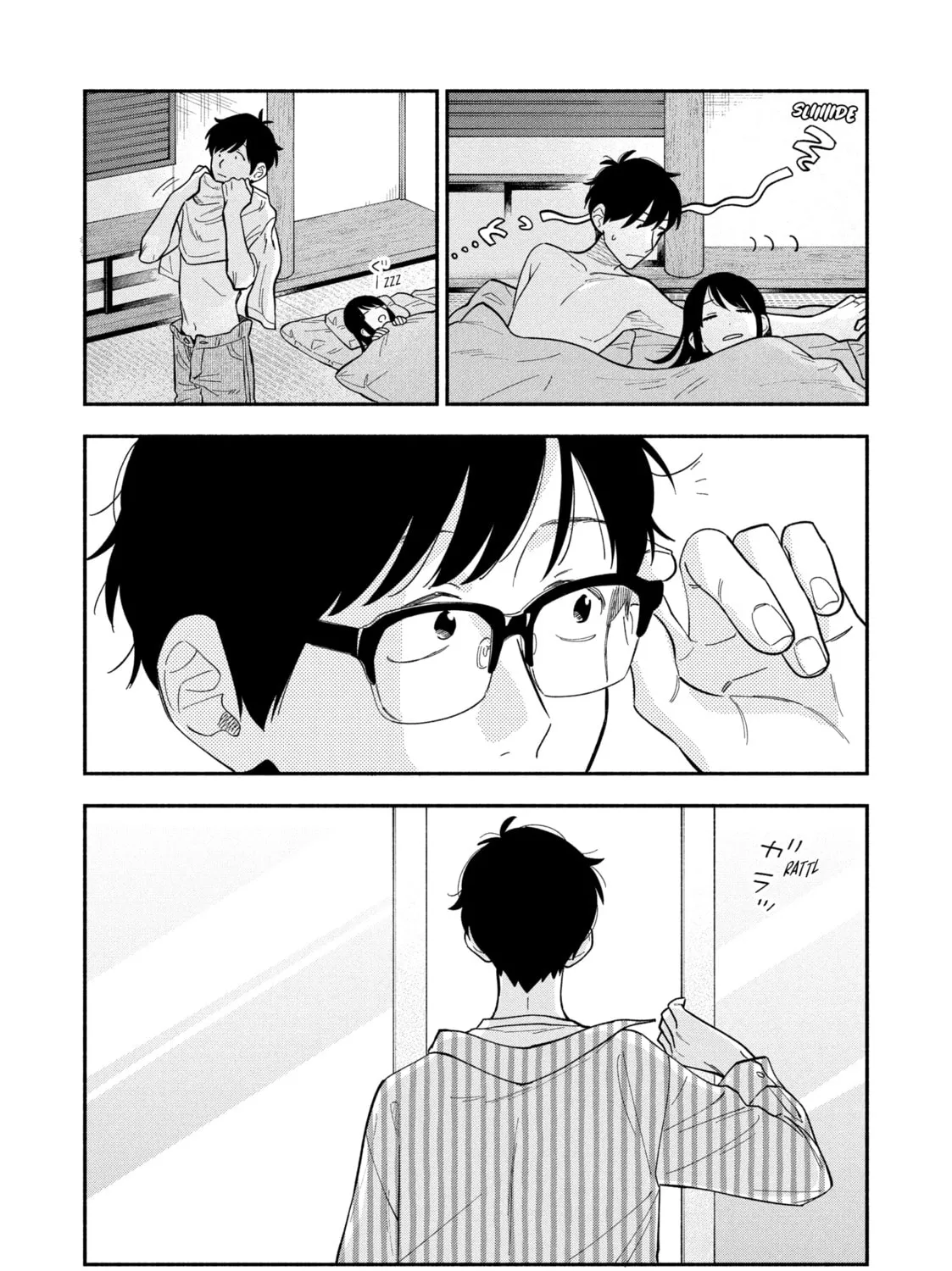 How to Grill Our Love Chapter 104 page 3 - 