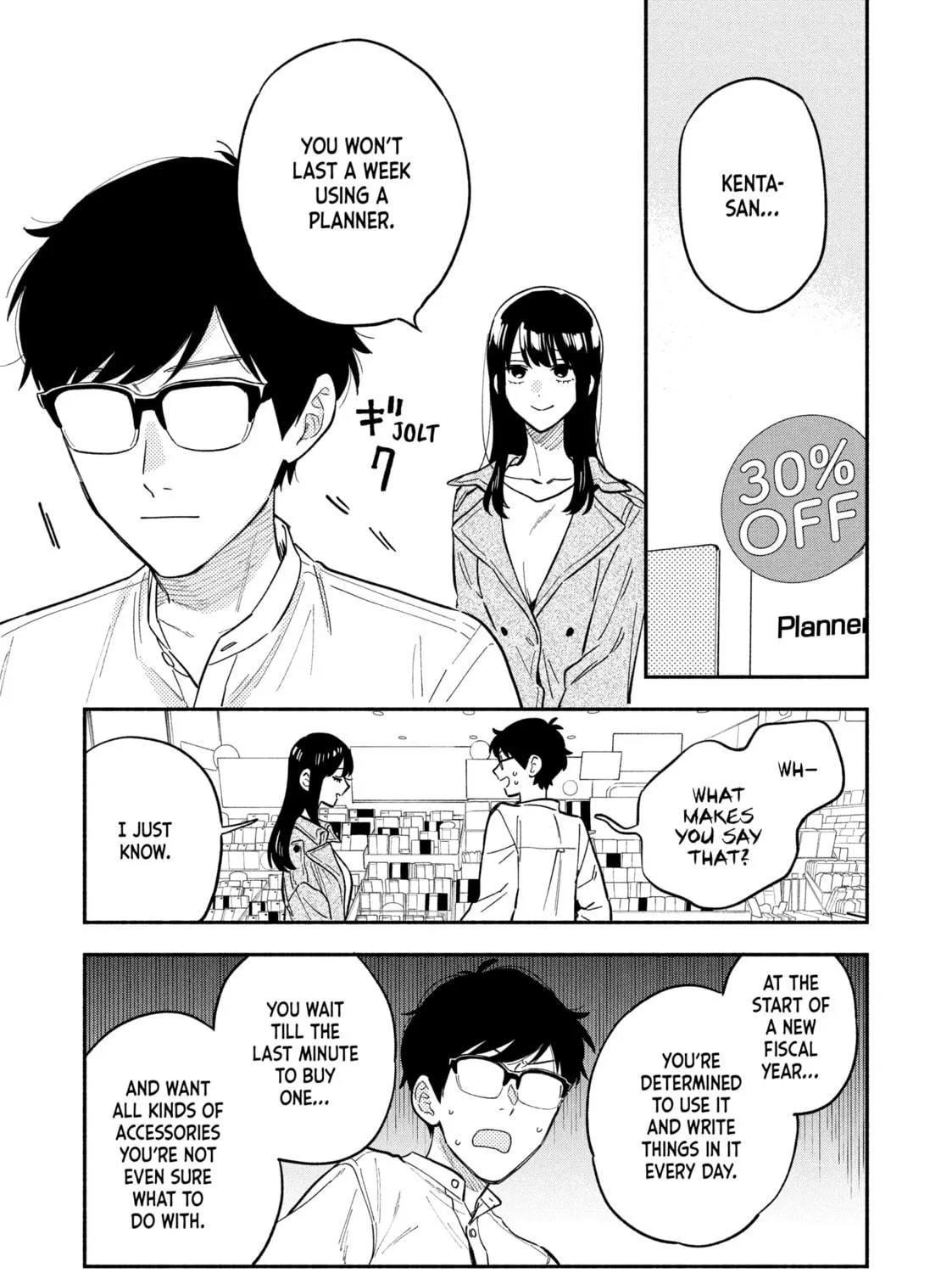 How to Grill Our Love Chapter 105 page 5 - 