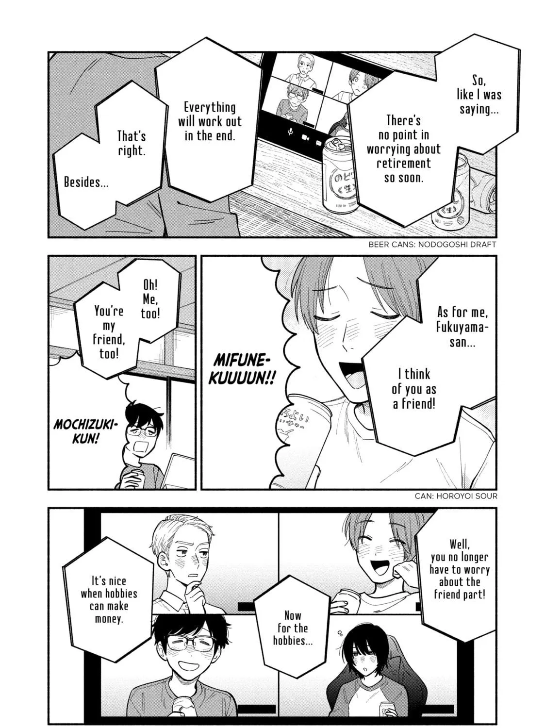 How to Grill Our Love Chapter 109 page 19 - 