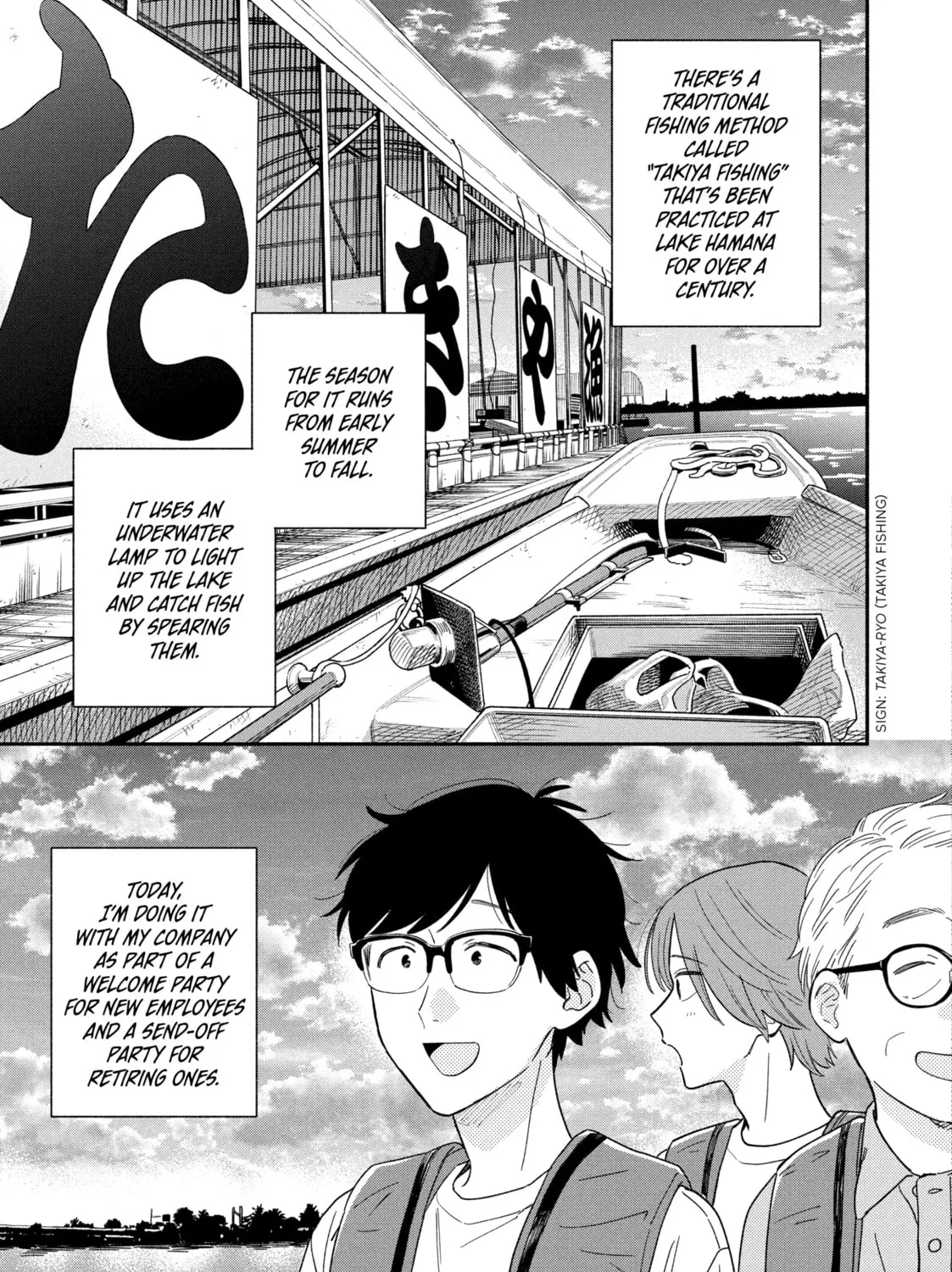 How to Grill Our Love Chapter 114 page 1 - 