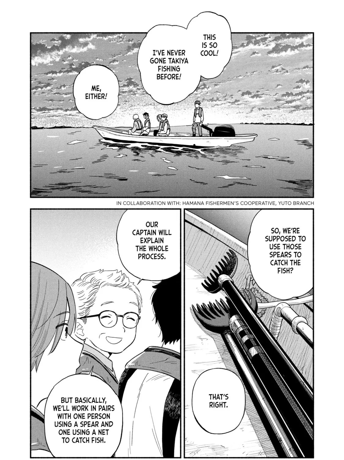 How to Grill Our Love Chapter 114 page 3 - 