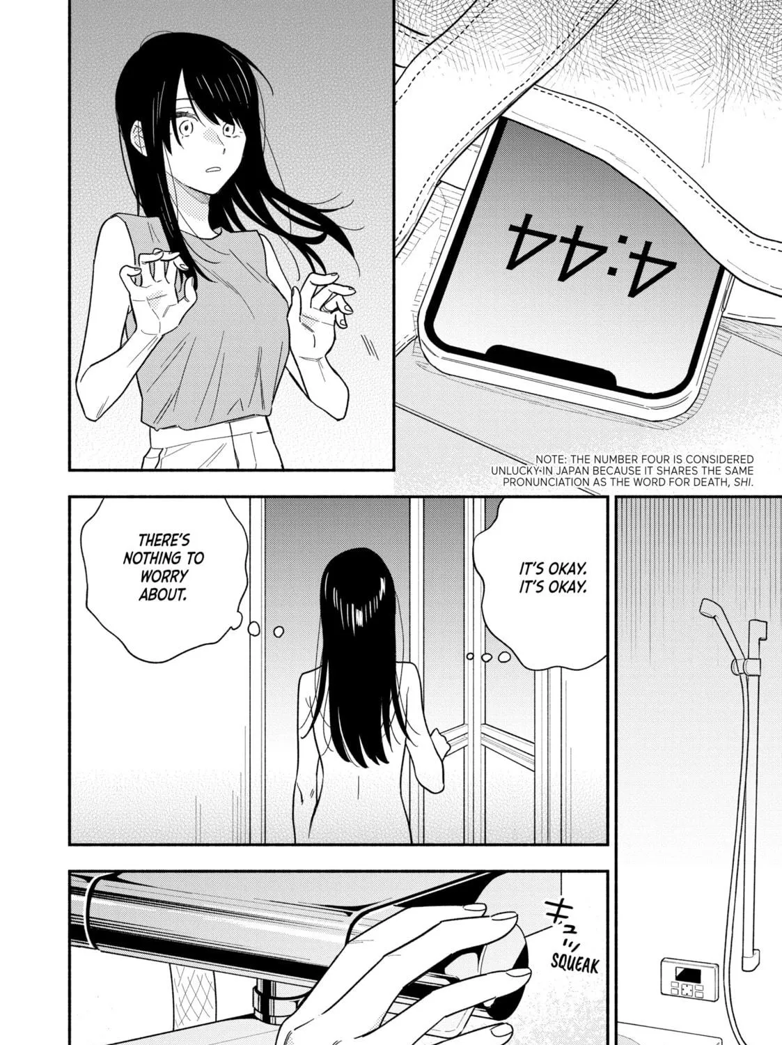 How to Grill Our Love Chapter 116 page 23 - 
