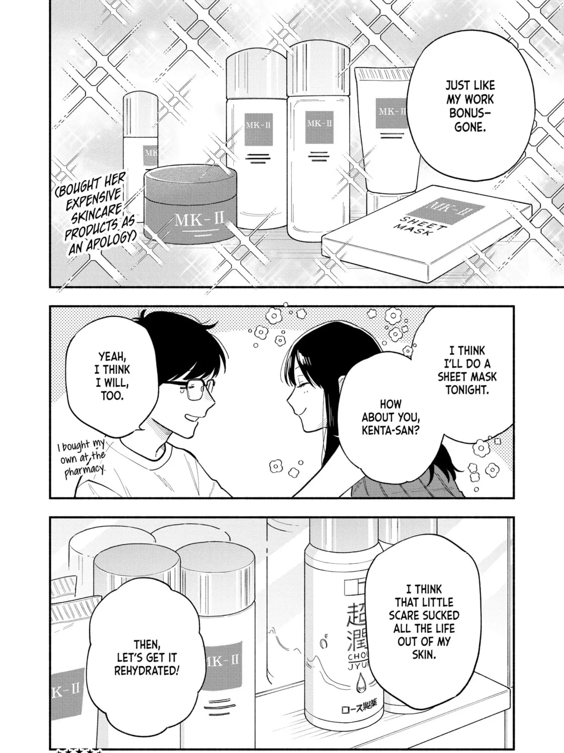 How to Grill Our Love Chapter 119 page 31 - 