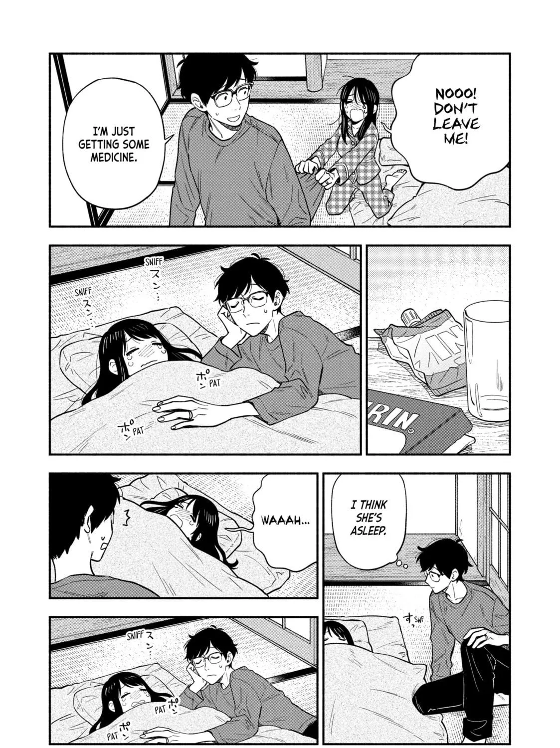 How to Grill Our Love Chapter 124 page 17 - 