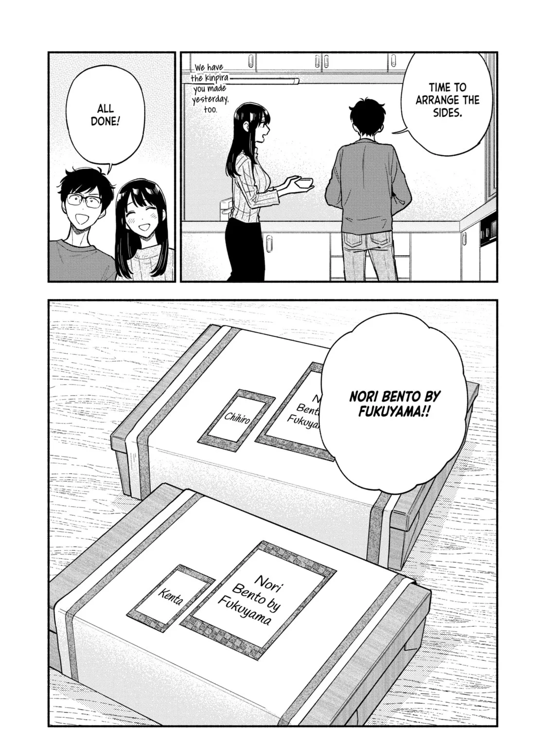 How to Grill Our Love Chapter 126 page 21 - 