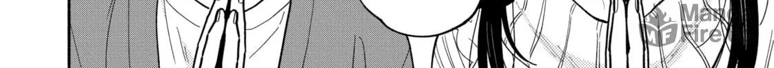 How to Grill Our Love Chapter 131 page 20 - 