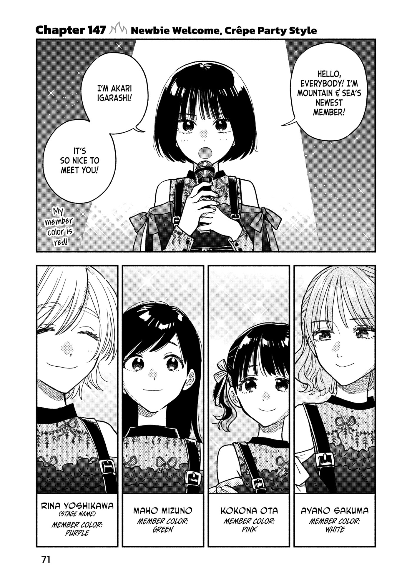 How to Grill Our Love Chapter 147 page 1 - 