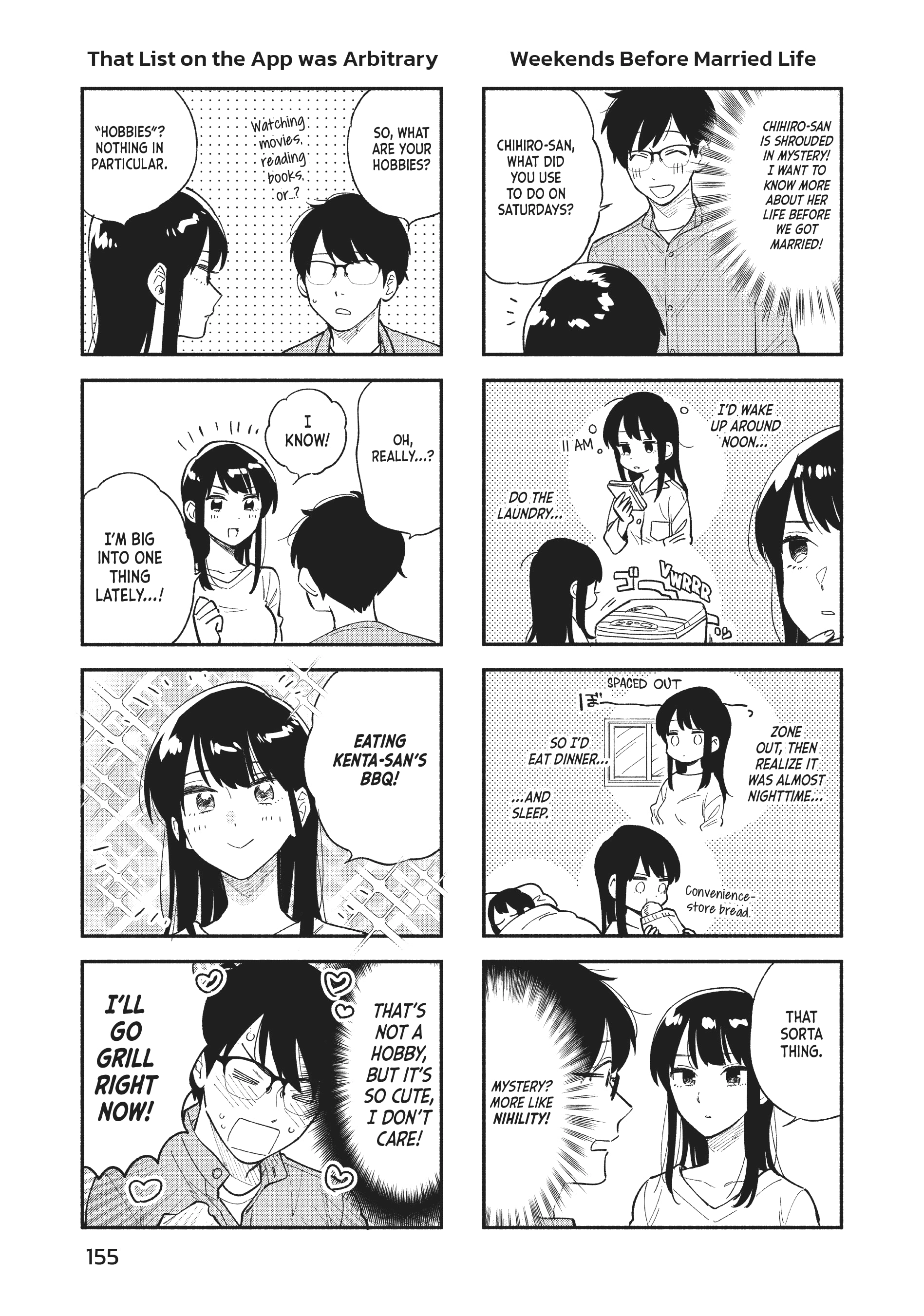 How to Grill Our Love Chapter 16.1 page 2 - 
