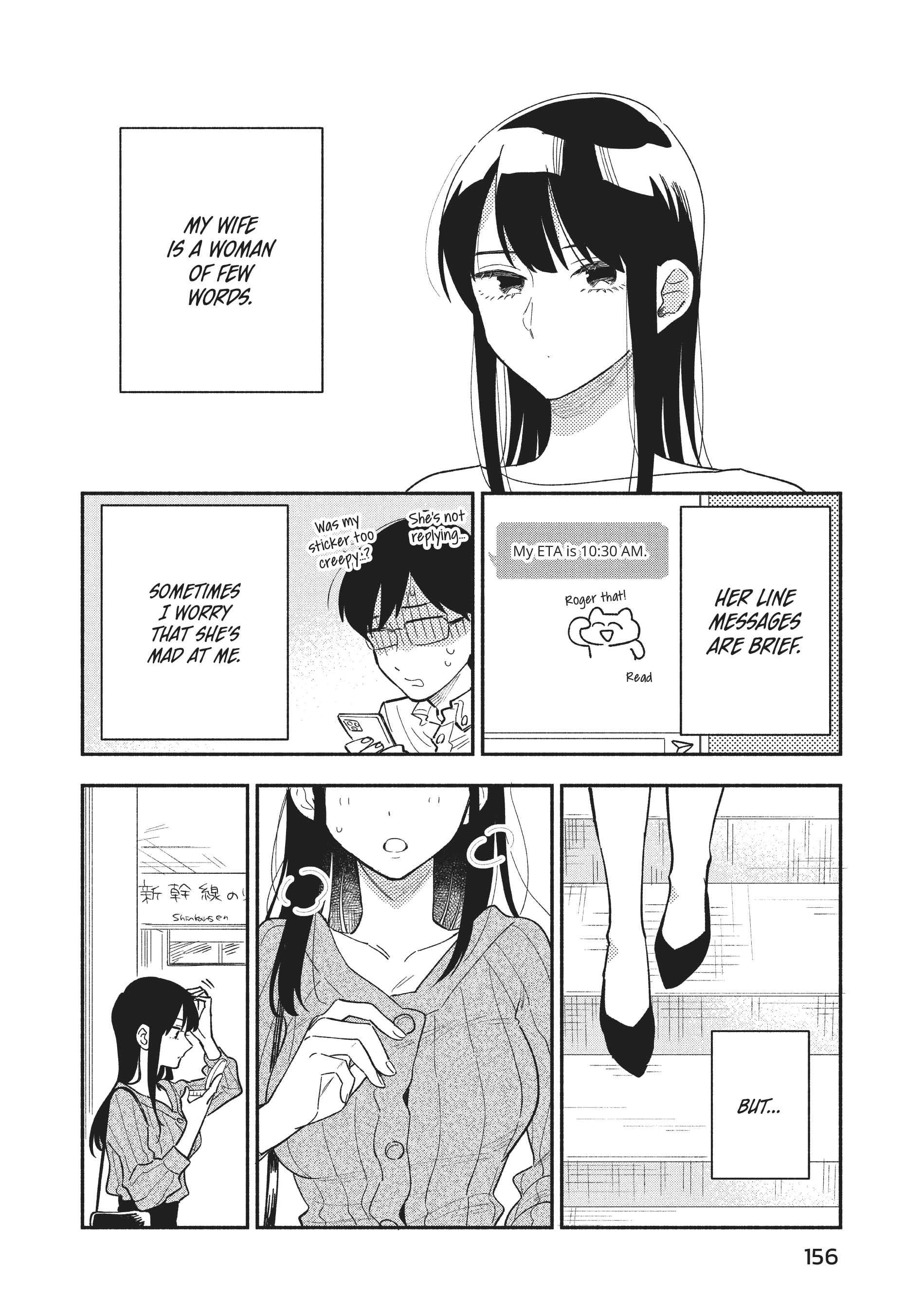 How to Grill Our Love Chapter 16.1 page 3 - 