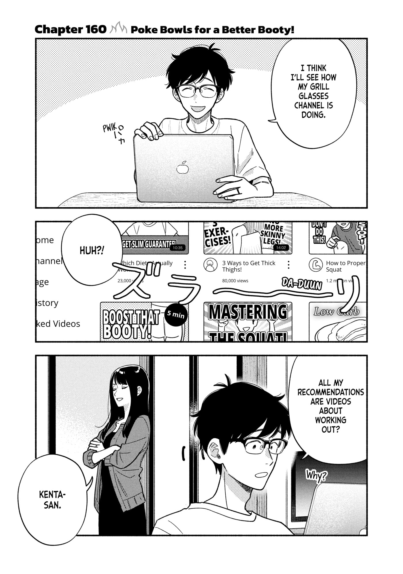 How to Grill Our Love Chapter 160 page 1 - 