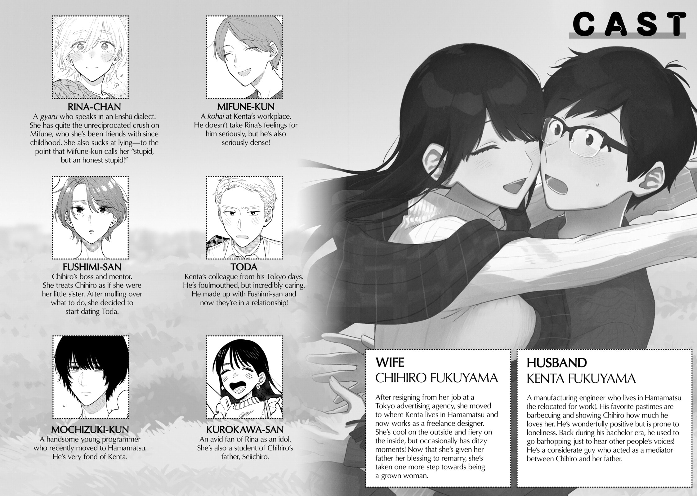 How to Grill Our Love Chapter 170 page 3 - 