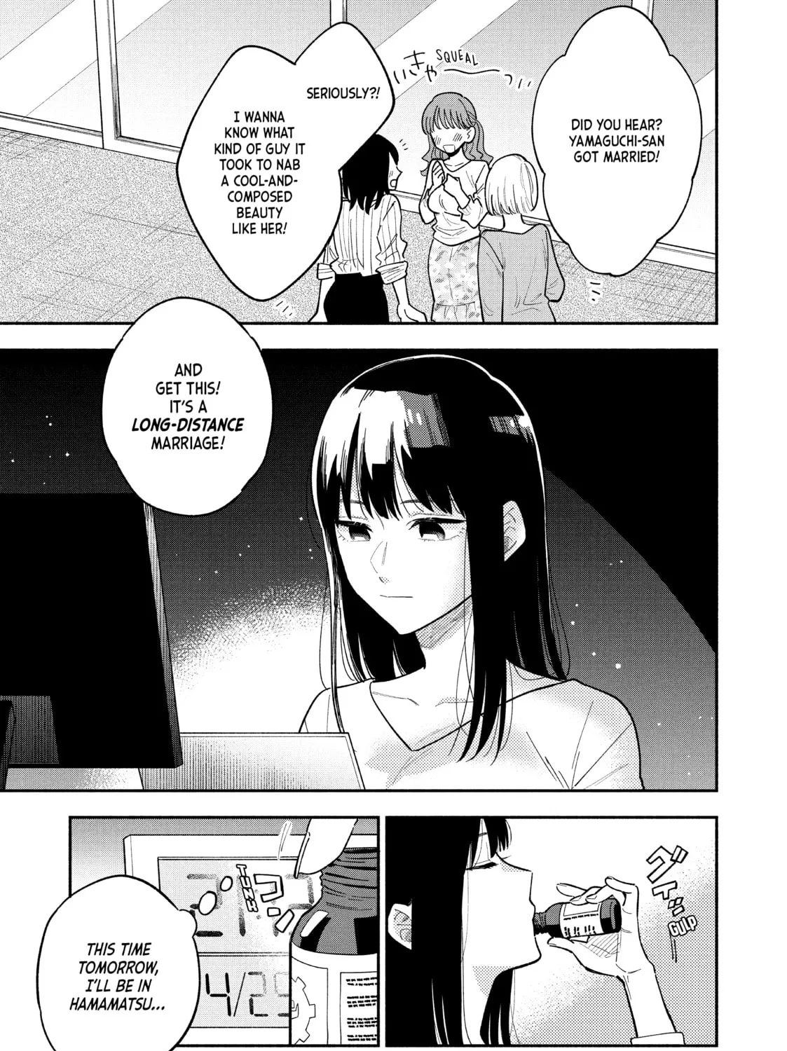 How to Grill Our Love Chapter 2 page 1 - 
