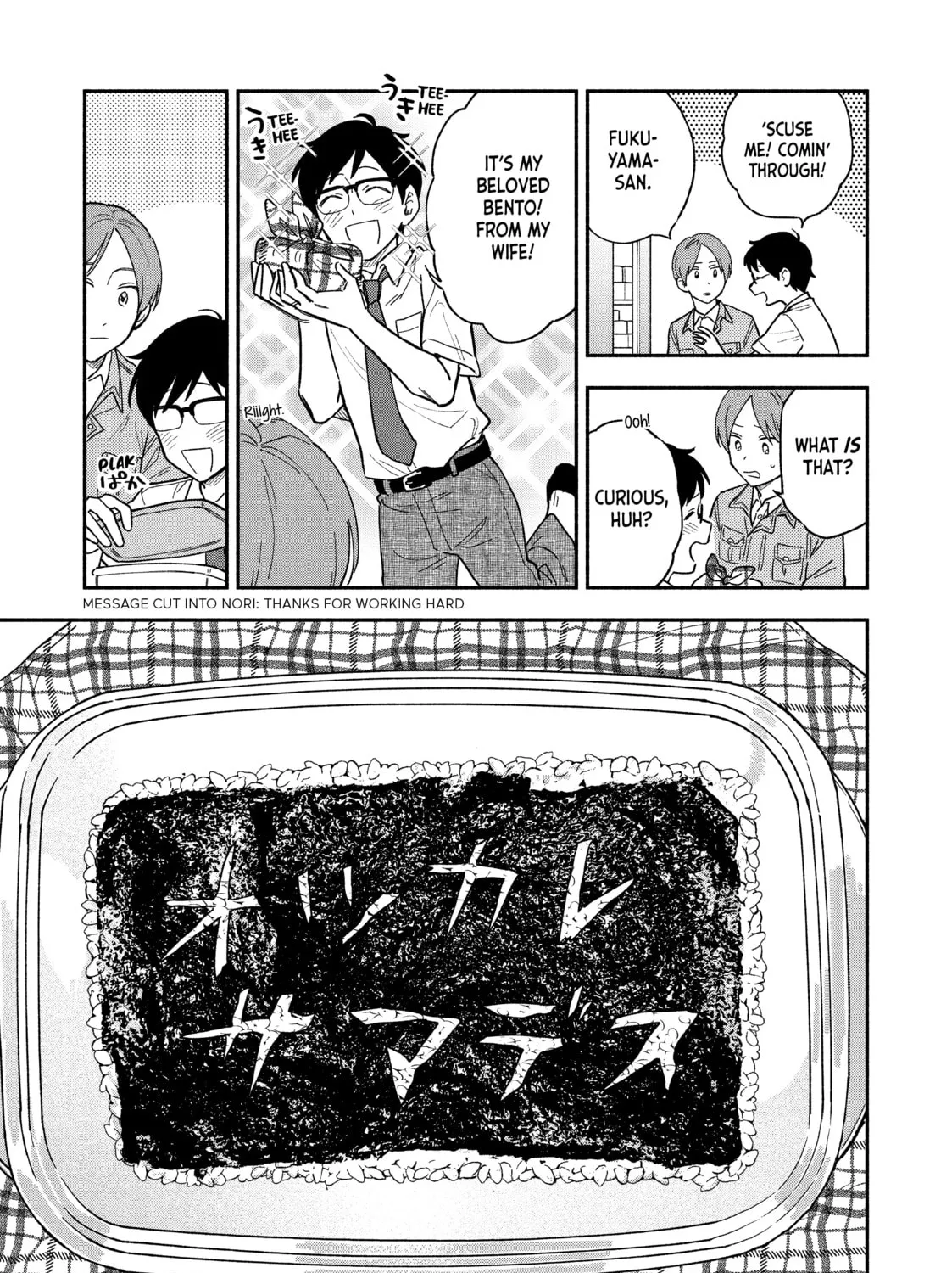 How to Grill Our Love Chapter 23 page 25 - 